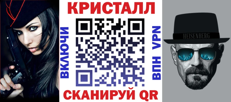 Амфетамин VHQ  Купить закладки  Полярные Зори 