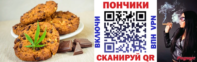 Cannafood конопля  Купить  Полярные Зори 