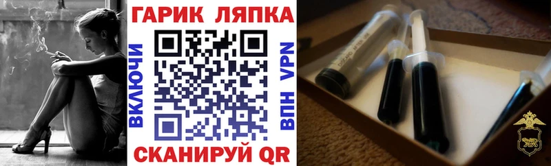 ГАШ hashish  Купить закладки  Полярные Зори 