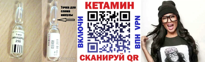 Кетамин ketamine  Купить  Полярные Зори 