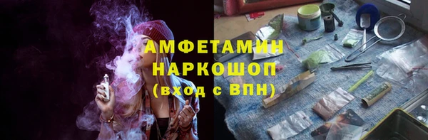 марихуана Щучье