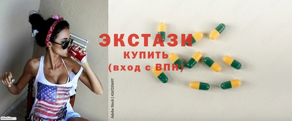 кристаллы Щигры