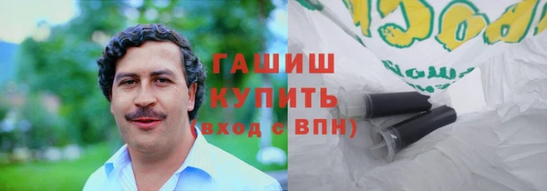 герыч Шарыпово