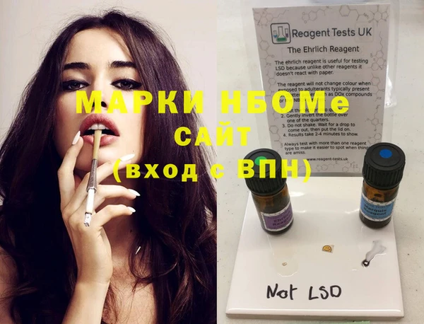 кокаин VHQ Янаул