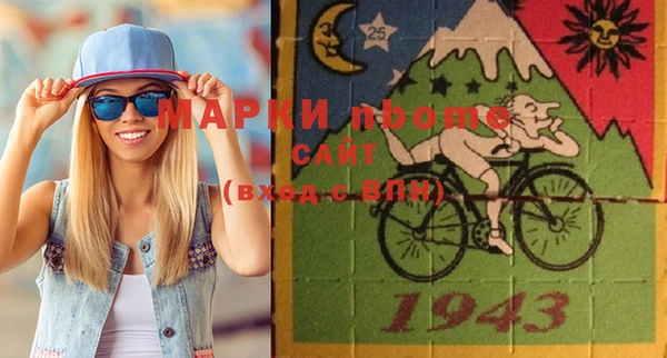 соль курить ск Шадринск