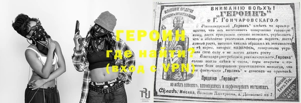 соль курить ск Шадринск