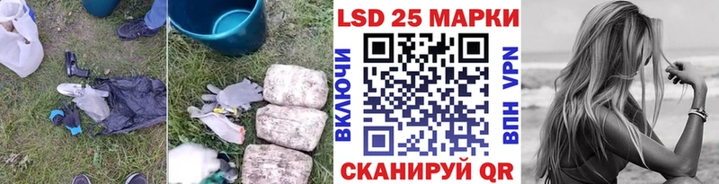 Купить закладки  Полярные Зори  ЛСД экстази кислота 