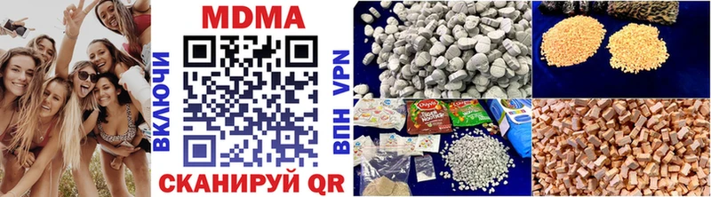 MDMA VHQ  Купить закладки  Полярные Зори 