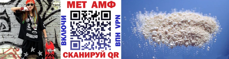 Купить где  Полярные Зори  МЕТАМФЕТАМИН пудра 