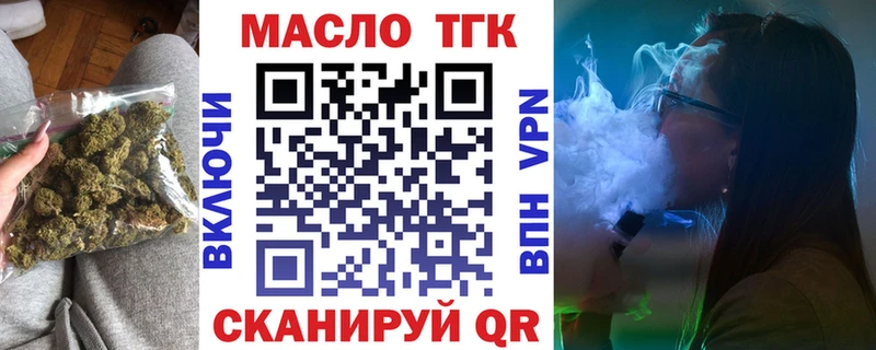 Купить закладки  Полярные Зори  Дистиллят ТГК Wax 