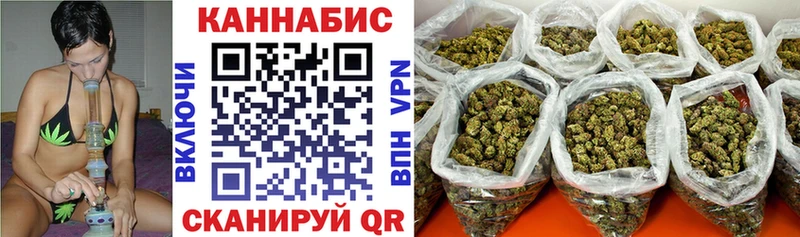 Купить  Полярные Зори  Канабис SATIVA & INDICA 